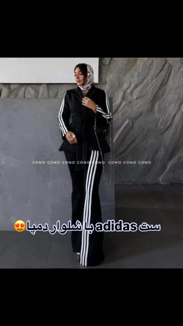 ست  آديداس