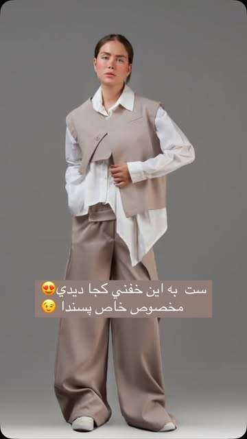 کت شلوار(۳تیکه
