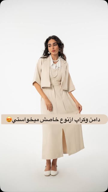 ست۳تیکه کراپ ودامن