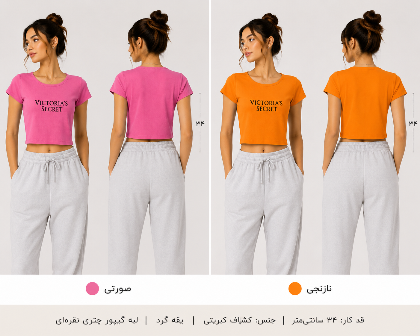 کراپ